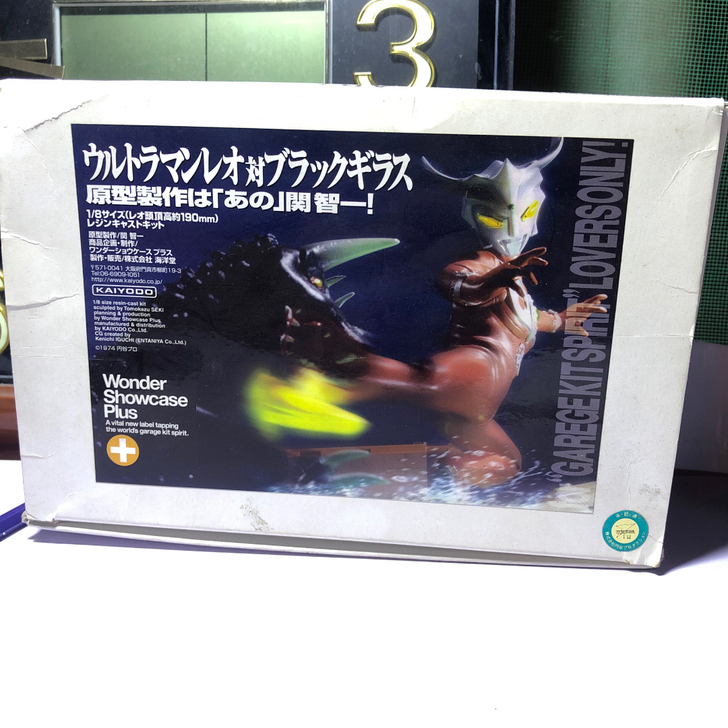 雷欧飞踢GK白膜稀有海洋堂老树脂 未上色稀...