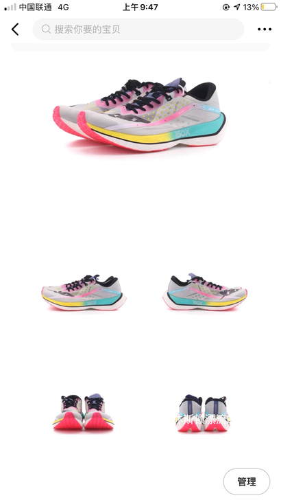 特步160x二代几乎全新的41404243...