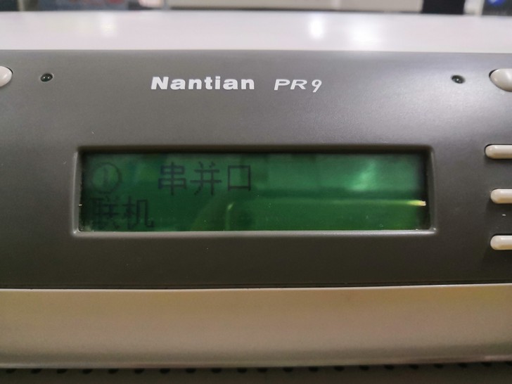 南天 Pr9 全自动票据打印机,中文液...
