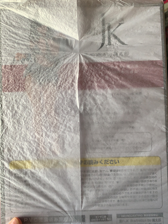 大气工业  daiki魔太郎 jk 手办