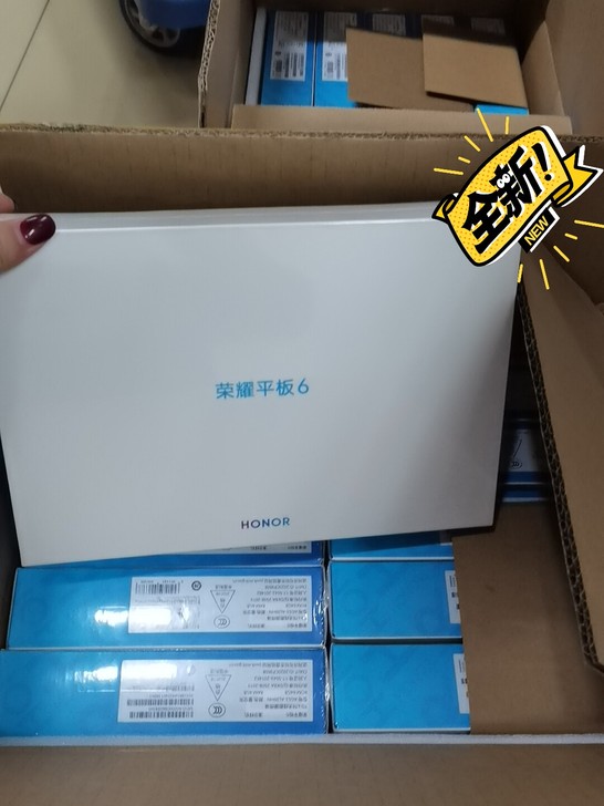 荣耀平板6原封全新全套4+64通话版 10...