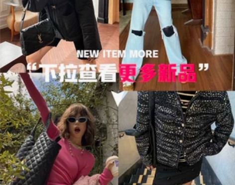洋气新店 新品预览链接下拉查看更多新品