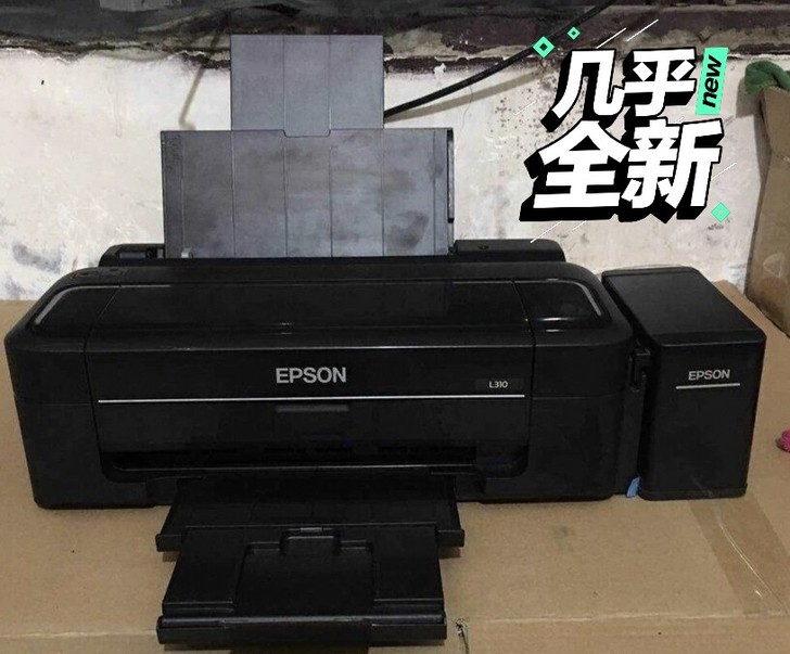 (爱普生L310L301 L130三个型号...