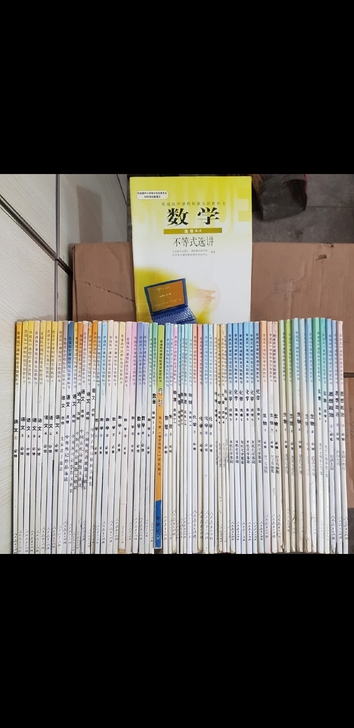 初中、高中各年级人教版教材课本(英语为外研...