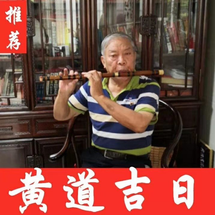 结婚嫁娶订婚择日，出行搬家买车买房择日，开...