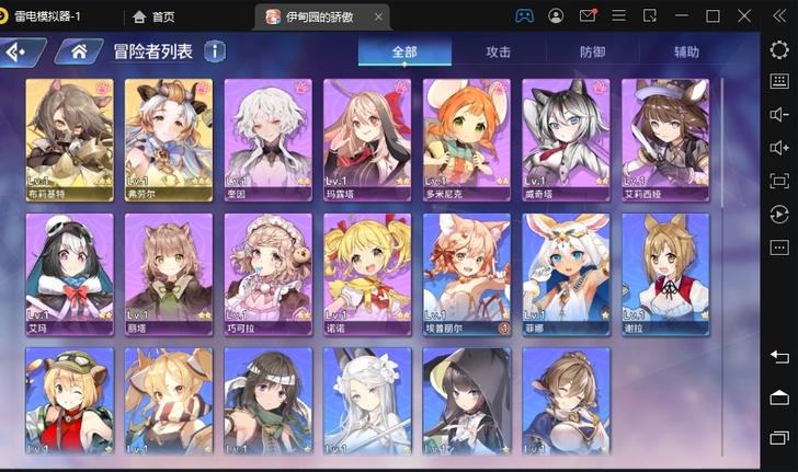 ［伊甸园的骄傲］ 双金加奎因  沙拉  奎...