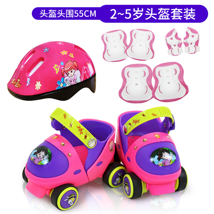 幼儿双排溜冰鞋儿童轮滑鞋宝宝四轮旱冰轮2小...