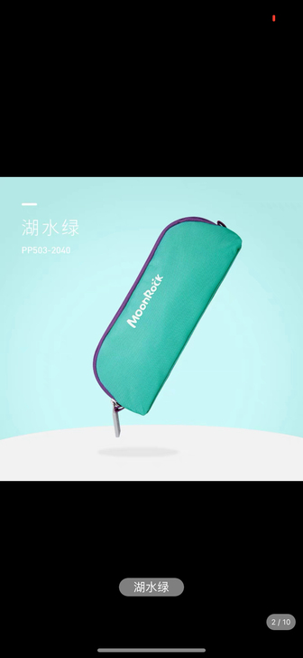 梦乐笔袋