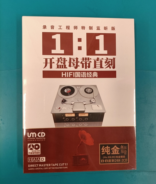 HIFI国语经典CD，纯金24K无损原音直...