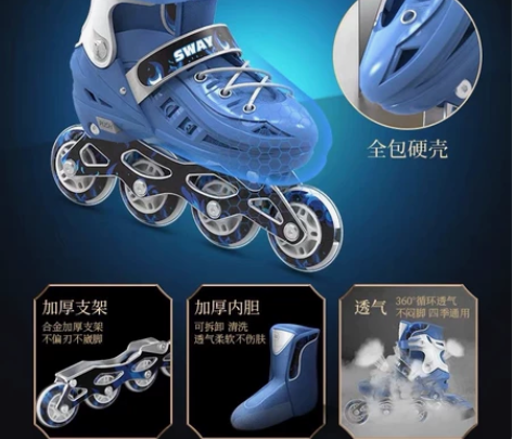 斯威溜冰鞋儿童男童初学者可调节大小滑轮旱冰...