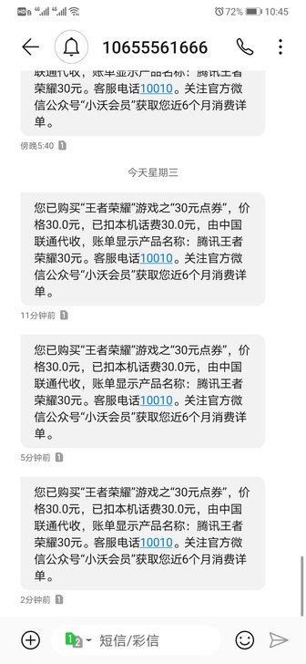 王者荣耀