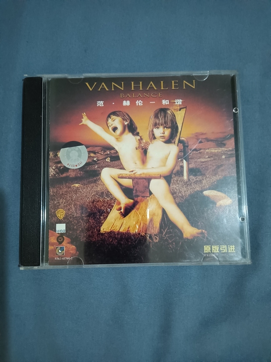 van halen~balance  重金...