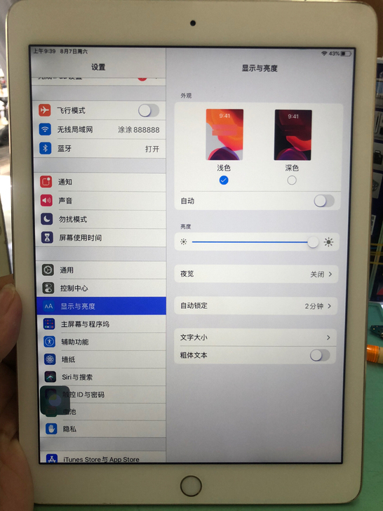 ipad air2  128g 外观还可以...
