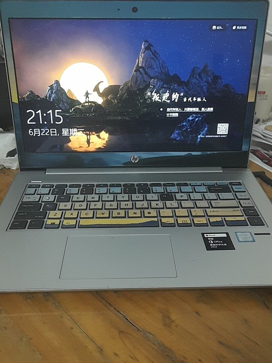 惠普HP笔记本，惠普战66Pro  G1，...