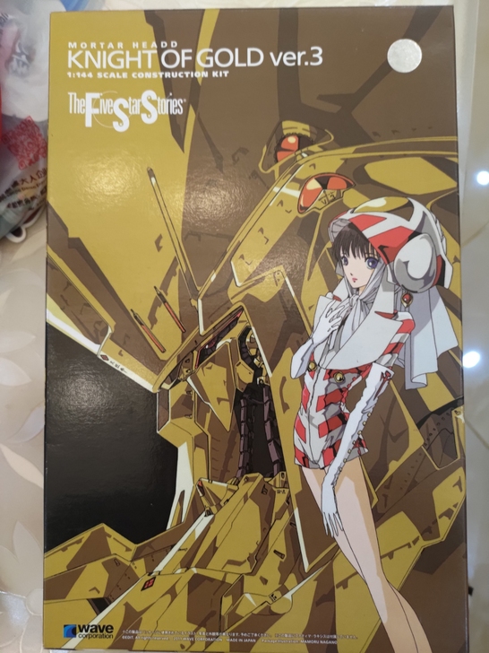 WAVE 五星物语 KOG 黄金骑士 拉弓...