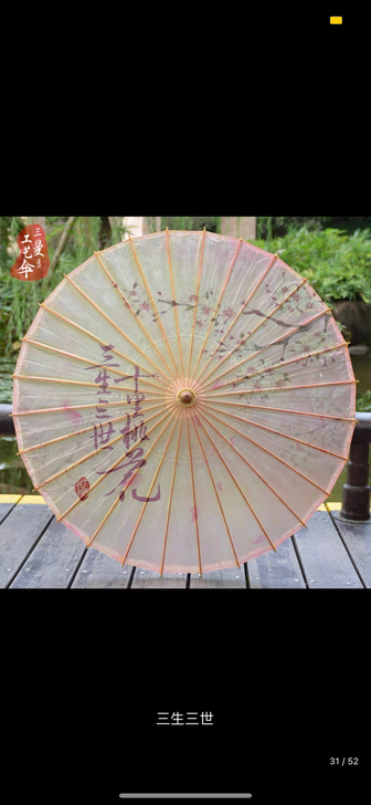 油纸伞男女古风防雨防晒实用桐油古代手工雨伞...