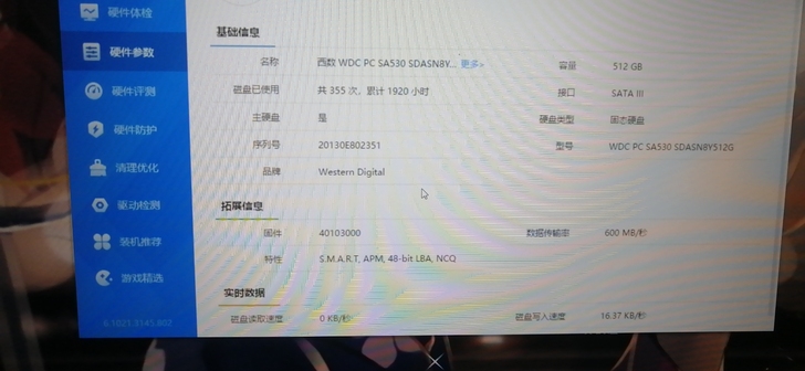 神州战神Z7##amp；mdash；CT5...