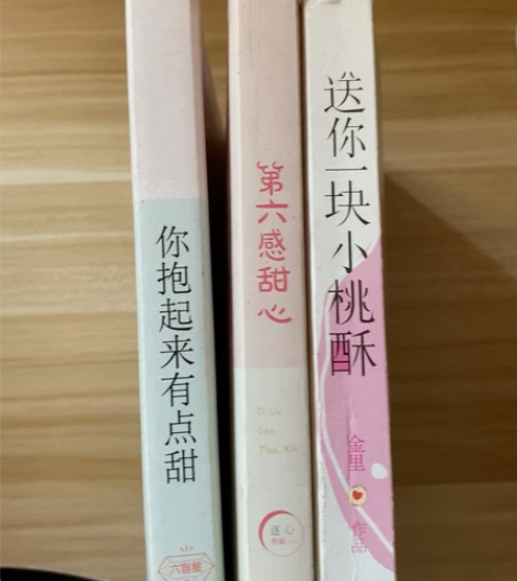 言情小说 青春文学 三本35包邮 单本18...