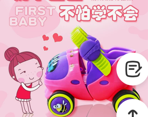 旱冰鞋 女童溜冰鞋儿童初学者全套装轮滑鞋冰...