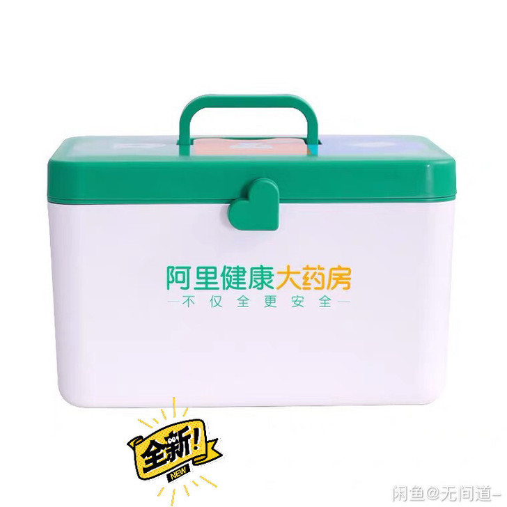 阿里健康药箱,TB官方官网货,原包装转寄,...
