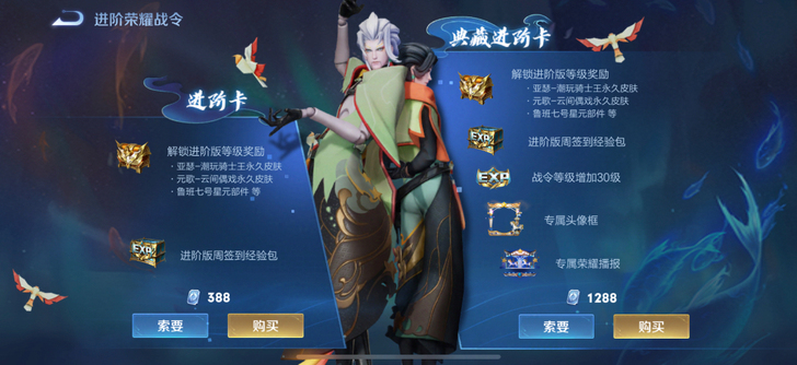 王者荣耀安卓苹果q区888皮肤任意赠送,一...