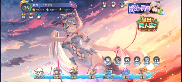 红伊甸园的骄傲 ：  水拉  水金鱼  j...