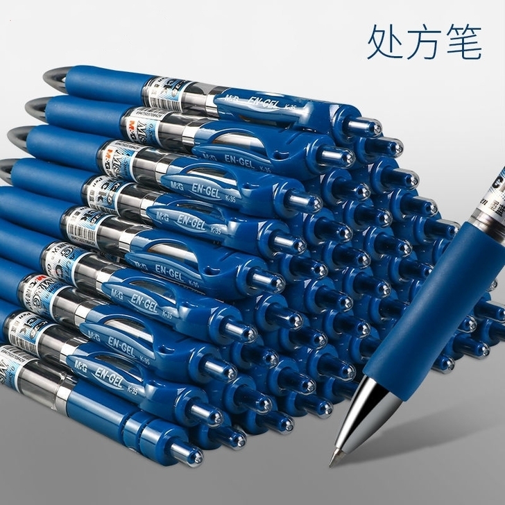 K35墨蓝按动笔学生考试碳素黑色笔签字笔按...