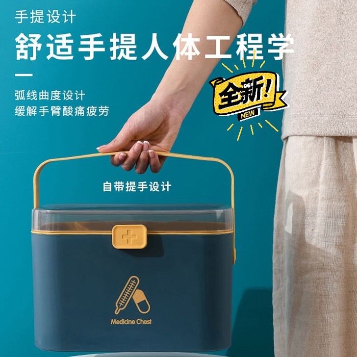 包邮药箱收纳盒塑料多层家用药品收纳箱 双层...