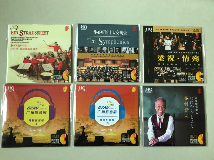 cd红衫仔 交响乐 音展 梁祝 古典音乐 ...