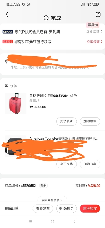 28寸行李箱，自取，大学生必备