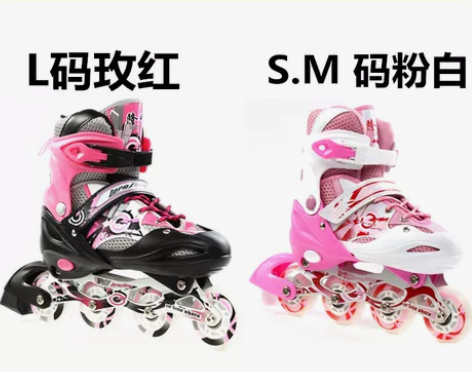 隆峰溜冰鞋成人成年旱冰鞋滑冰儿童全套装直排...