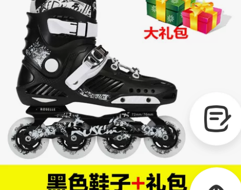 洛神溜冰鞋成人直排轮男女轮滑鞋成年旱冰鞋专...