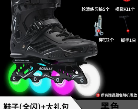 CITYAUN 直排轮，只穿了不到十次，3...