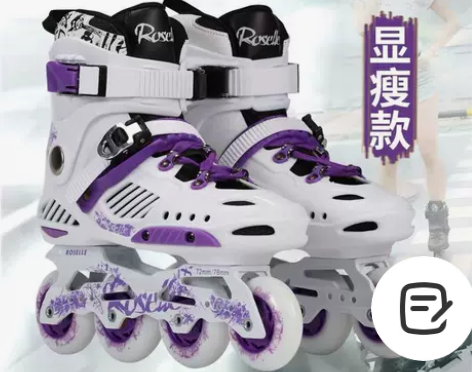 溜冰鞋成人直排轮男女轮滑鞋成年旱冰鞋专业大...
