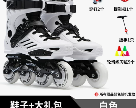 溜冰鞋成人大学生轮滑鞋男女直排轮新手花式鞋...