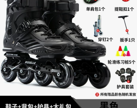 轮滑鞋成人初学者溜冰鞋男女直排轮成年花式闪...