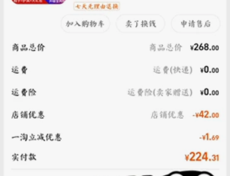 轮滑鞋成年男女溜冰鞋成人直排滑轮鞋花式平花...
