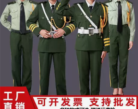 学生仪仗队礼服国班升旗手服装护卫队护旗手
