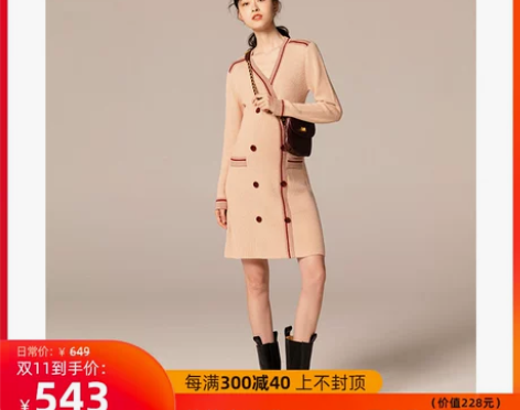 全新SELLYNEAR 孕妇柚粉色军旅风可...