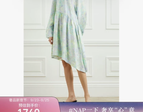 Stine Goya 2022春季女不规则...