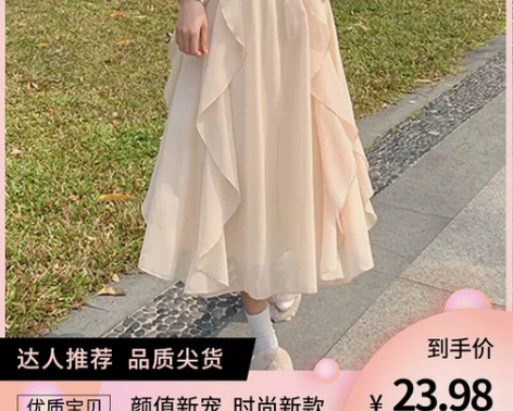 仙女裙2022新款吊带温柔风裙子超仙森系连...