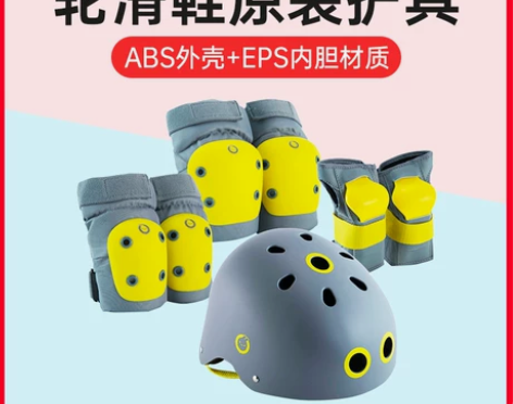 小寻智能轮滑鞋玩具儿童旱冰头盔