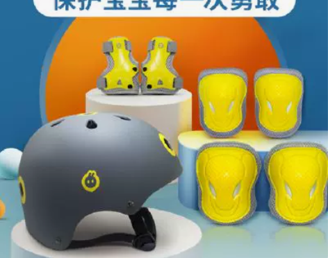 小寻智能轮滑鞋玩具儿童旱冰头盔