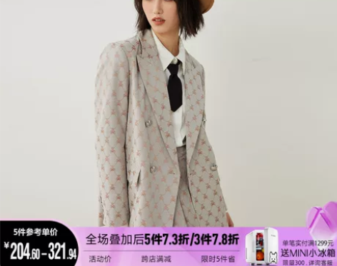 【划算价】ONLY2021秋季新款职场设计...