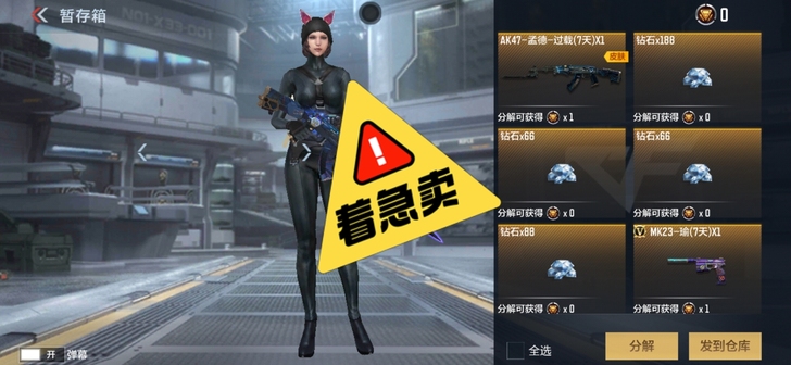 #游戏帐号# #cf#
