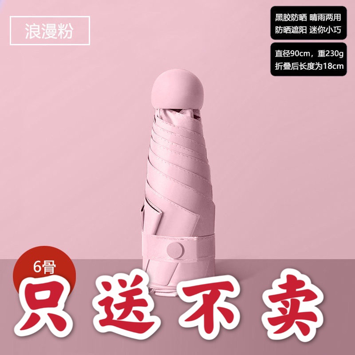 【礼品链接】只送不卖 晴雨伞 电热水壶 多...