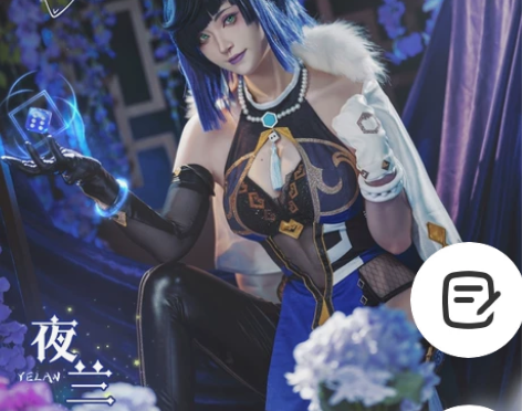 次元依  原神夜兰cos 夜阑（已预定） ...
