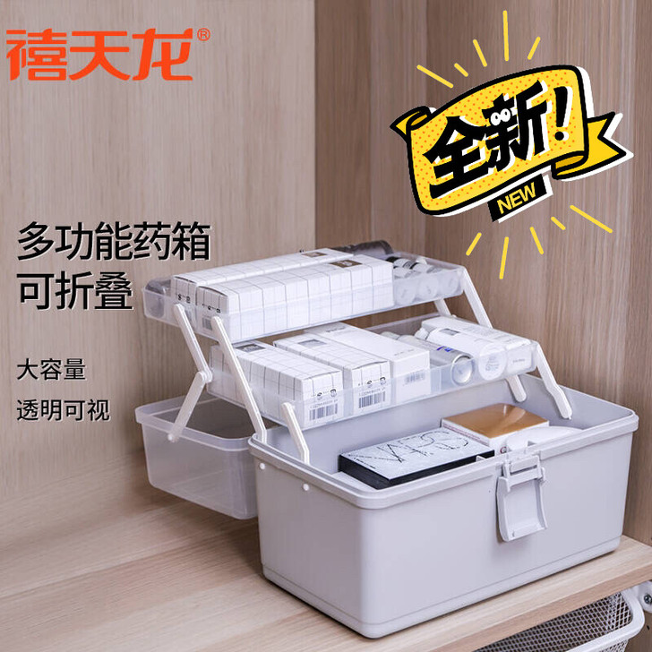 禧天龙 多功能药箱