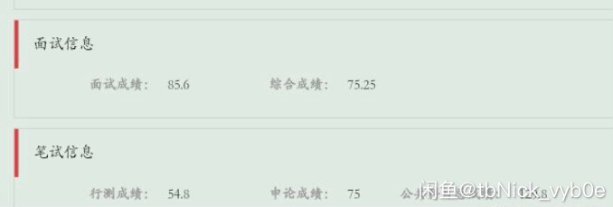 #申论批改#
