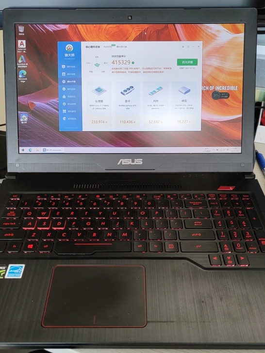 华硕(ASUS)  飞行堡垒 15.6英寸